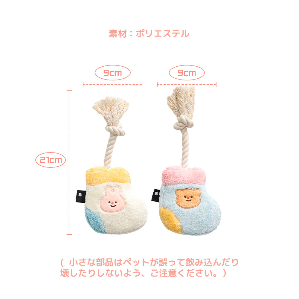 靴下ロープタグのおもちゃ