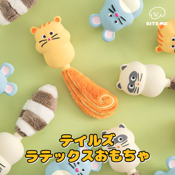 テイルズラテックスおもちゃ