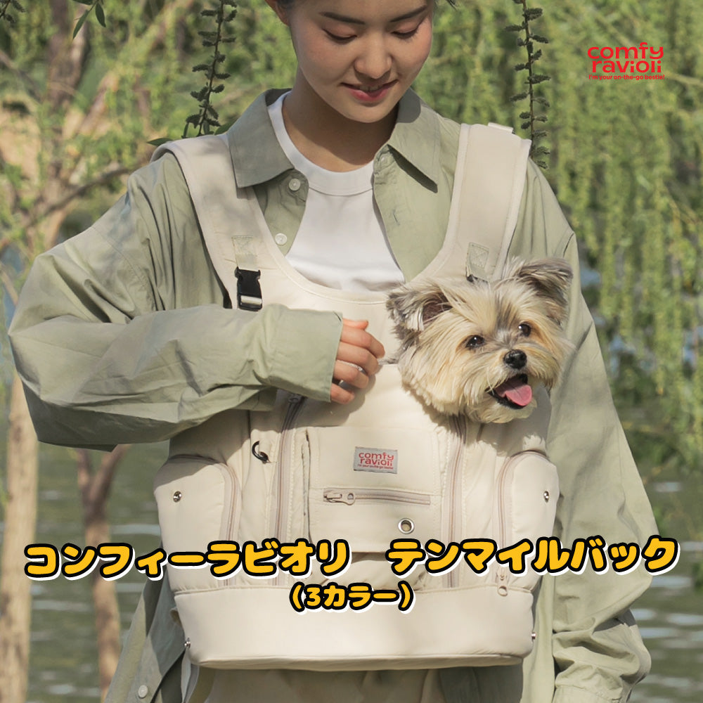 ＆LEI】COMFY RAVIOLI テンマイルバッグ