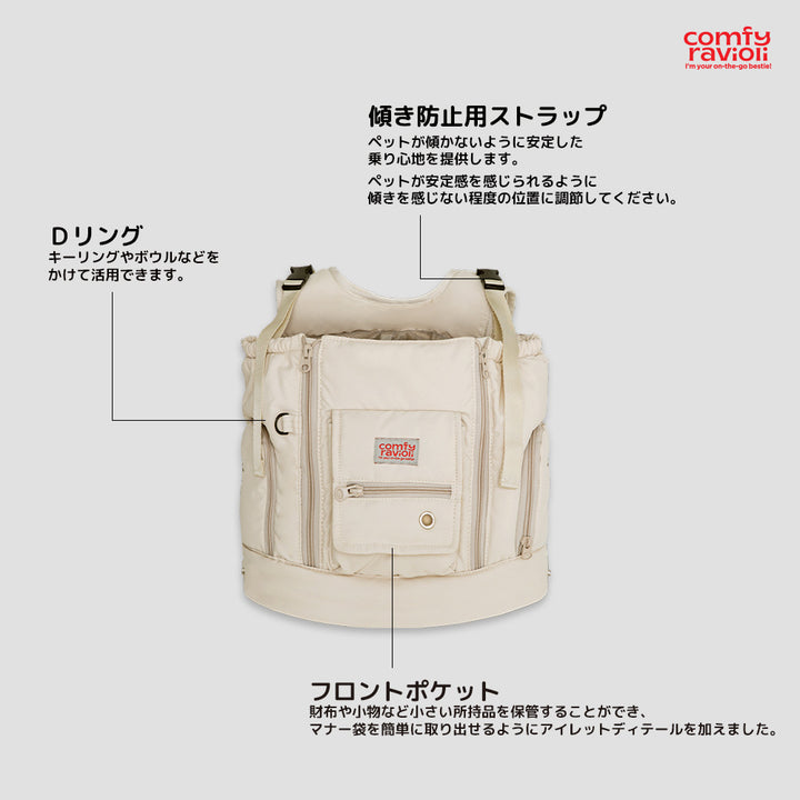 COMFY RAVIOLI テンマイルバッグ