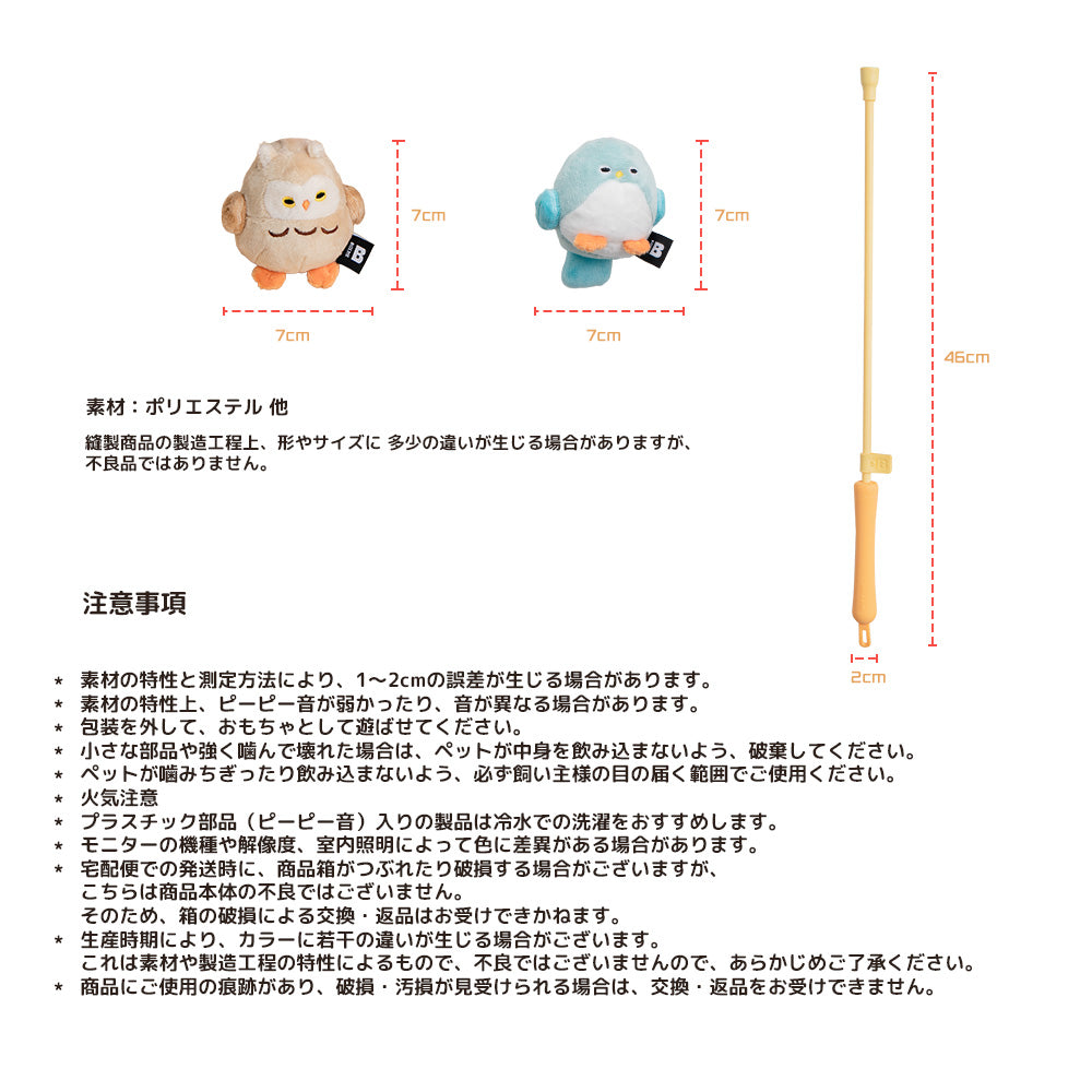 キャッチミータグ釣り竿おもちゃ