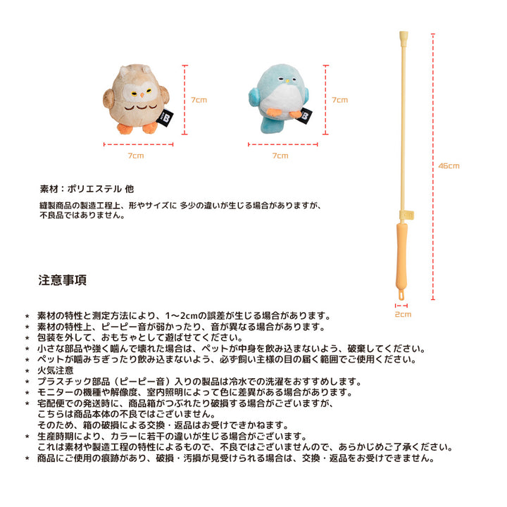 キャッチミータグ釣り竿おもちゃ