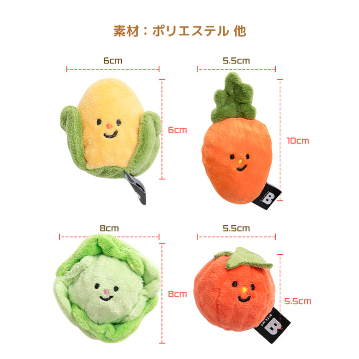野菜畑ボールおもちゃ(2個セット)