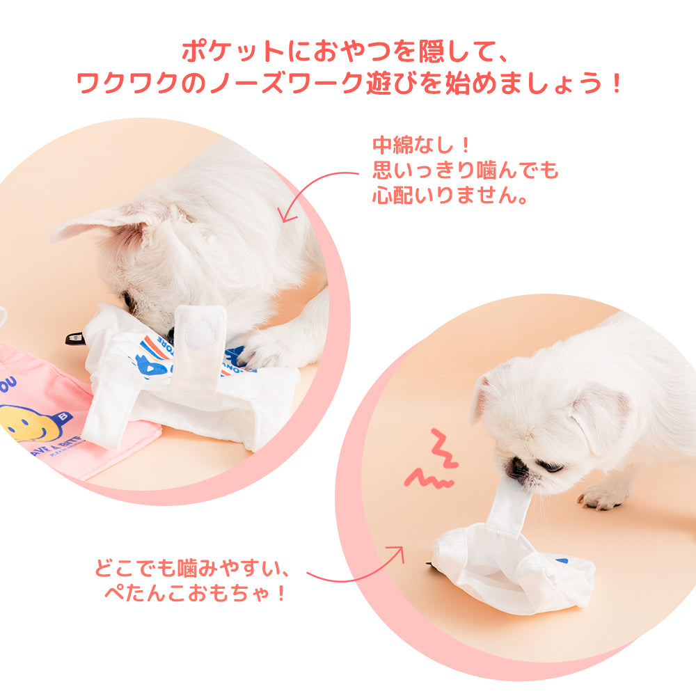 カシャカシャビニールズポケットおもちゃ