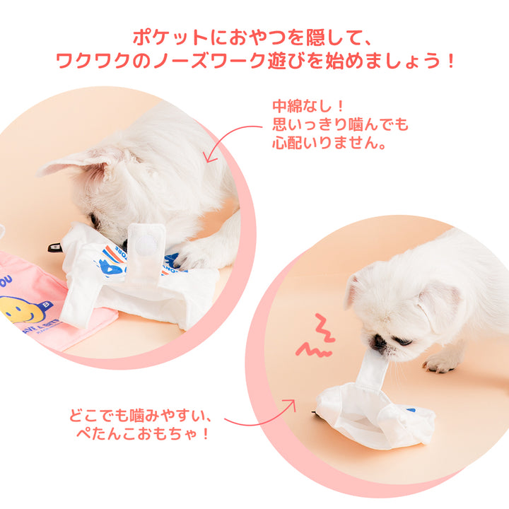 カシャカシャビニールズポケットおもちゃ