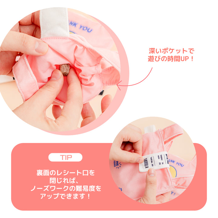 カシャカシャビニールズポケットおもちゃ